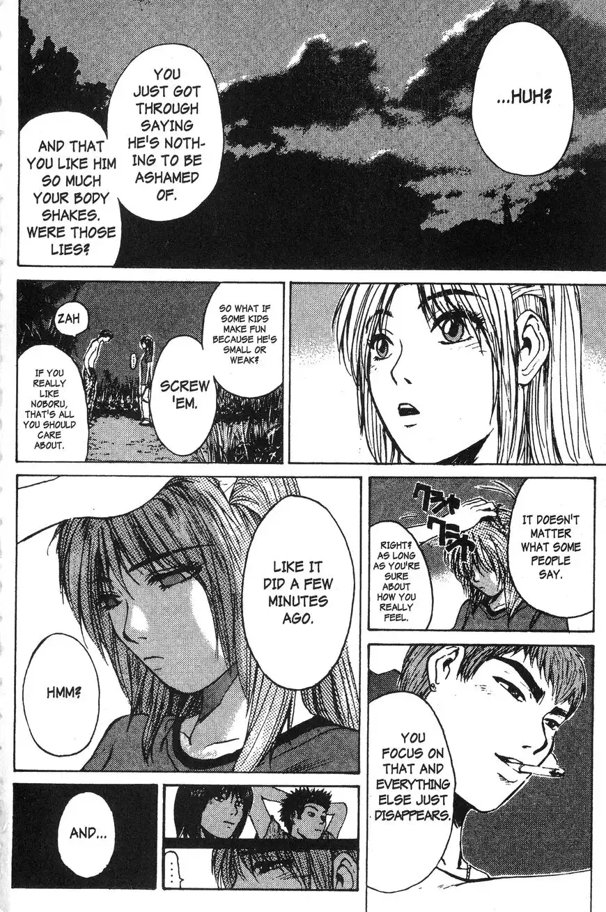 Rengoku ni Warau Chapter 105 11